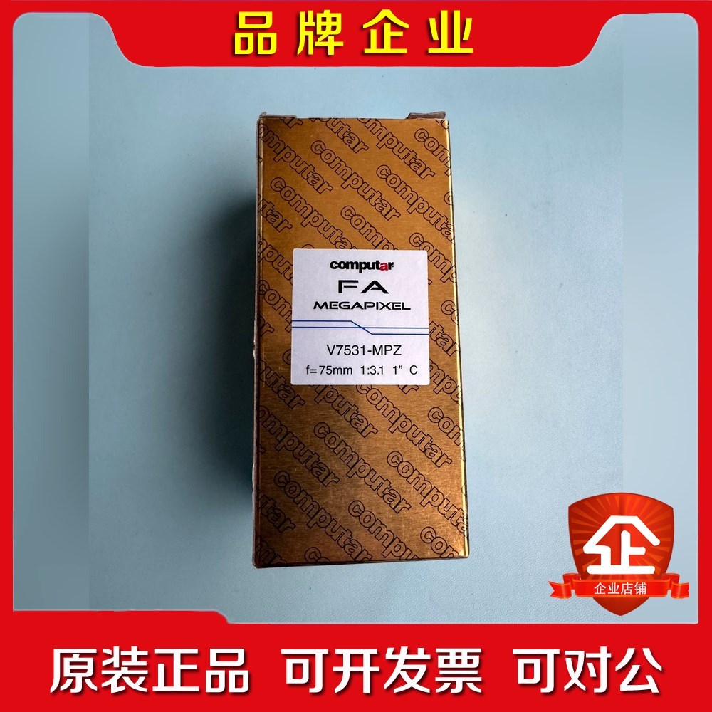 V7531-MPZ 康标达computar2000万像素工业 议价