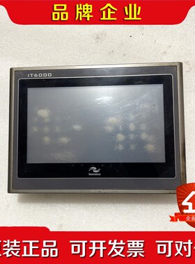 汇川触摸屏IT6070T一台 议价