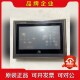 汇川触摸屏IT6070T一台 议价