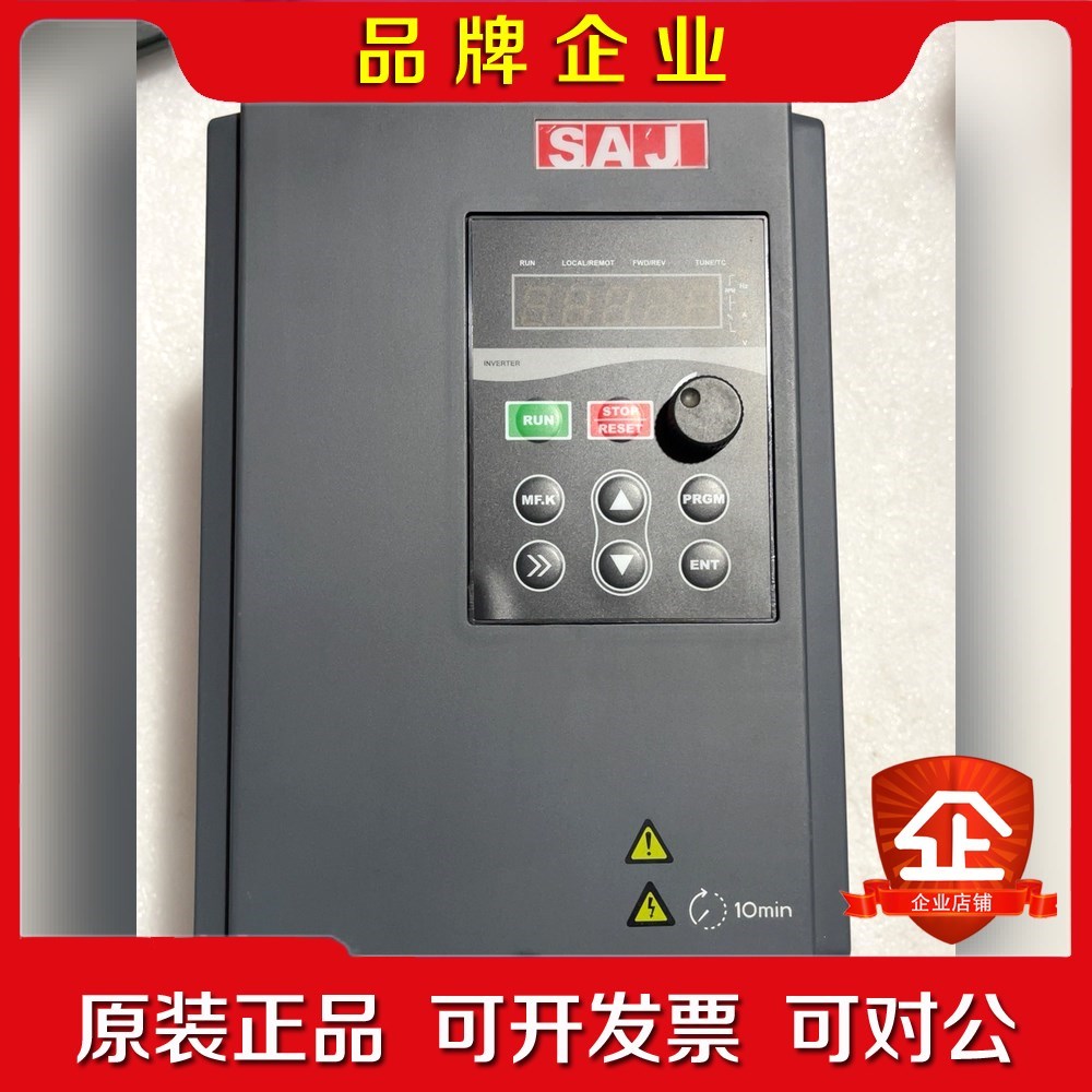 三晶变频器VM1000H-4T7R5GB一台7.5kw 成色 议价
