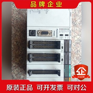 FP2 议价 PSA3 PLC
