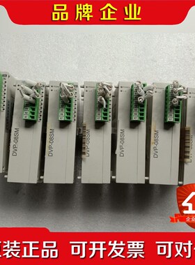 DVP08SM11N模块 议价