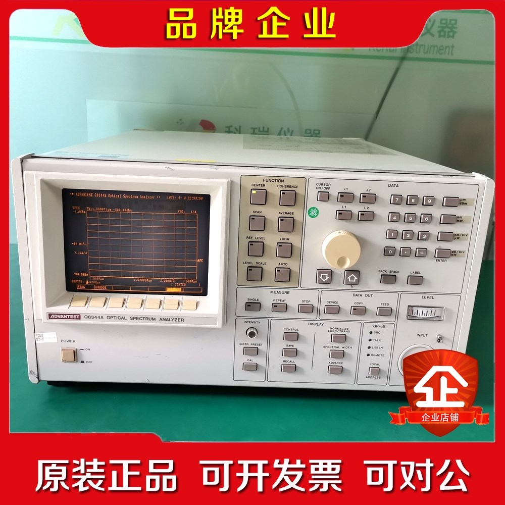 ADVANTEST 爱德万 Q8344A 光谱分析仪议价
