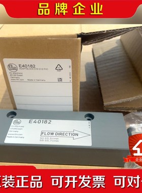 易福门e40182 两个 议价