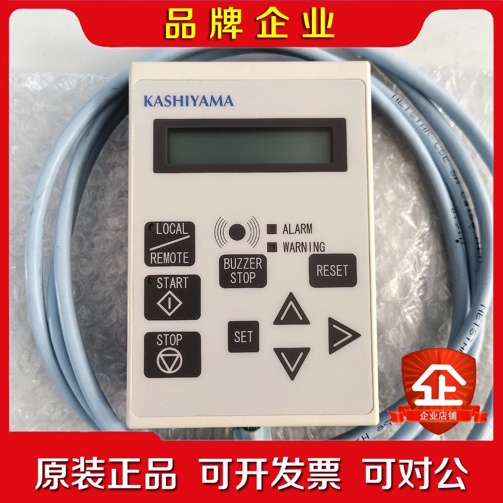 KASHIYAMA卡西亚马 PC80P2 04110-A11 议价