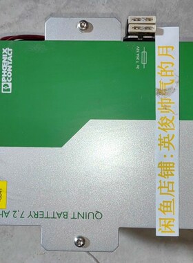 菲尼克斯电池QUNIT-BAT-7.2AH 2866352 议价