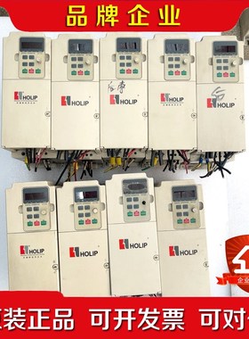 海利普变频器HLPNV04043B九台 4.0kw 议价