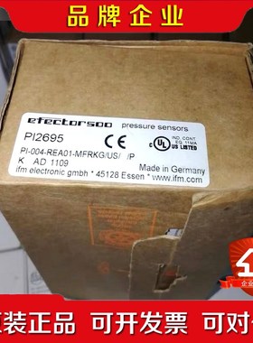 PI2695 易福门压力传感器 PI-004-REA01 议价