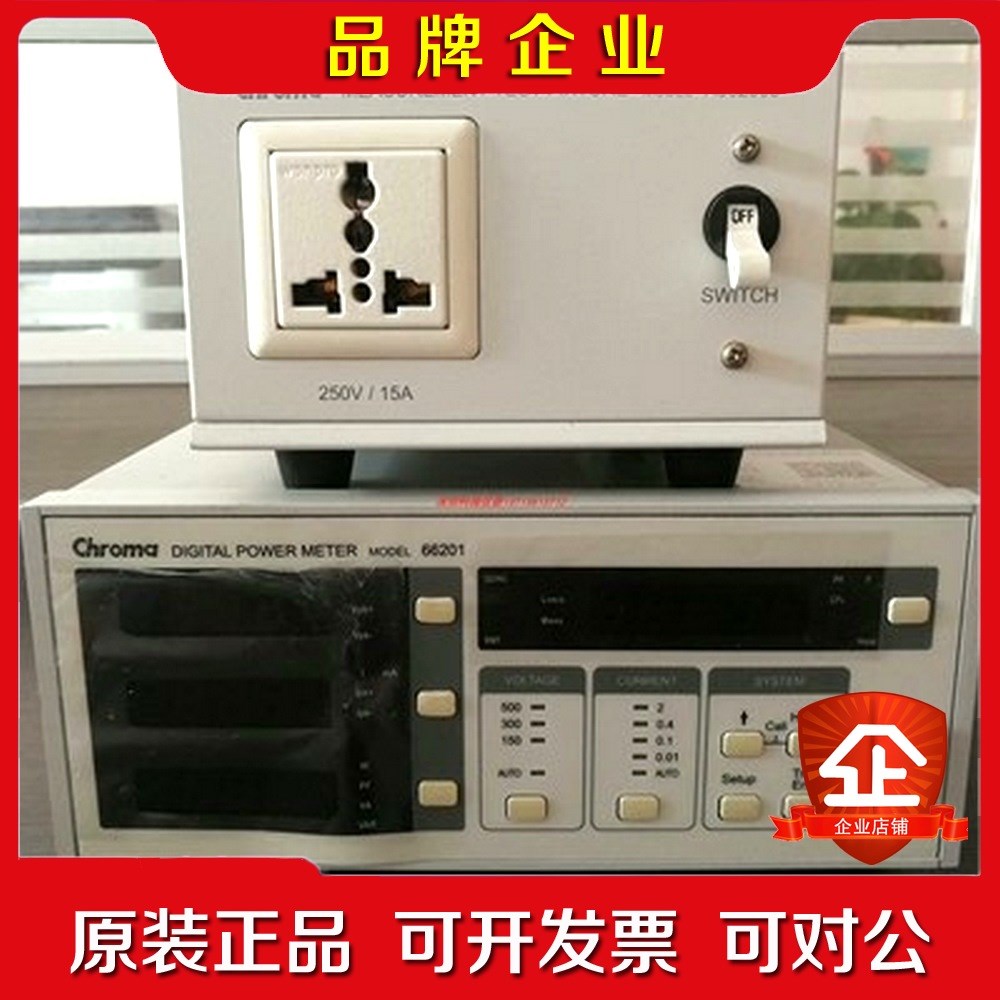 致茂Chroma 2100 数位式功率表议价