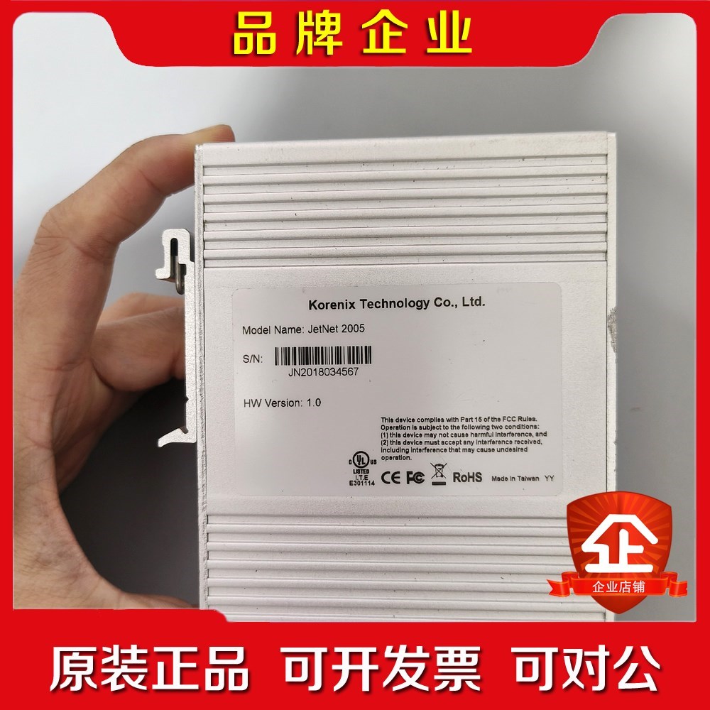 korenix科洛理思 JetNet 2005网络交换机功 议价