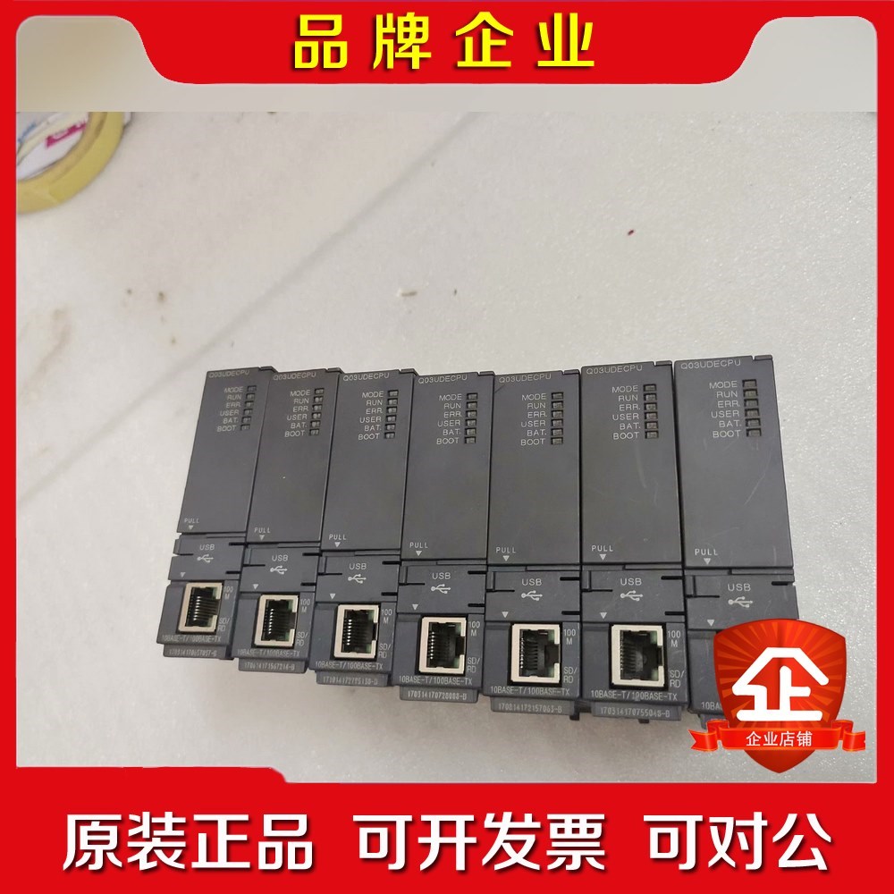 三菱 Q03UDECPU 议价