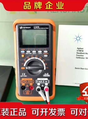 是德安捷伦Agilent U1451A U1452A U1议价