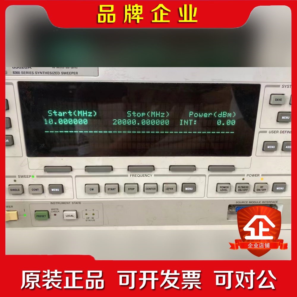 HP83630B HP83640B 83650B 安捷伦Ag 议价