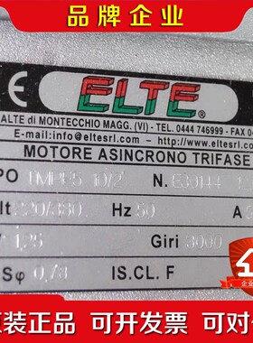 ELTE TMPE5 102 意大利elte主轴电机 议价
