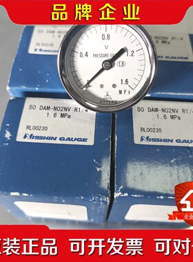 NISSHIN日本压力表 议价