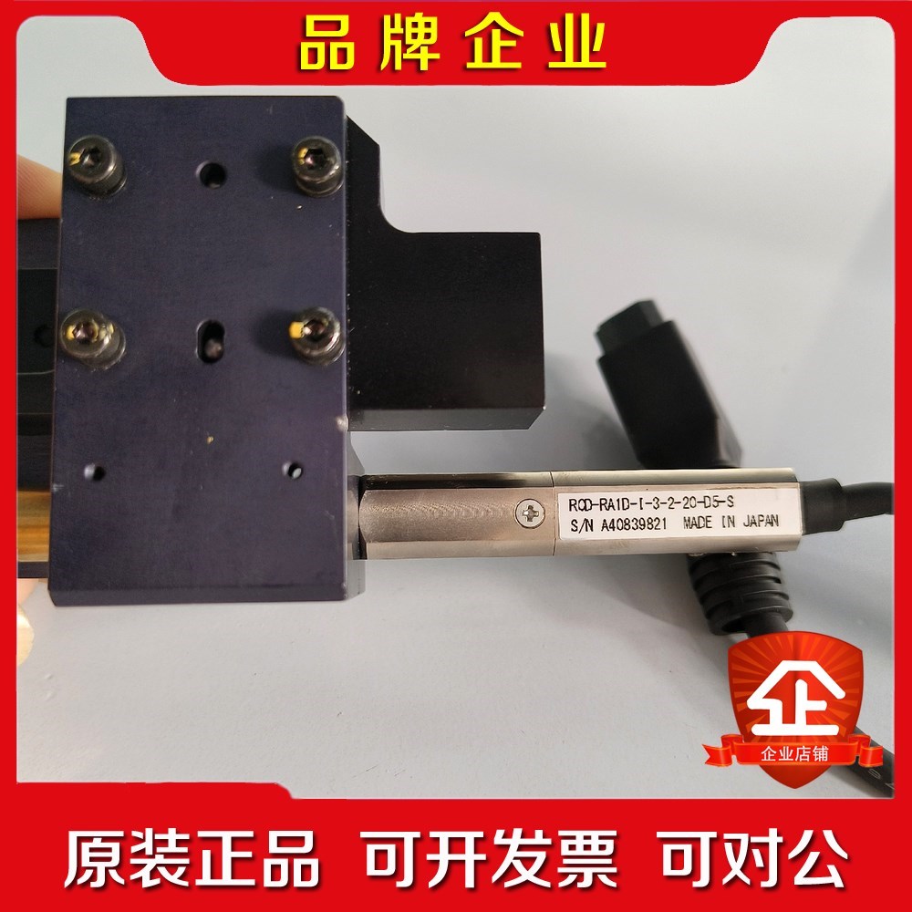 IAI RCD-RA1D-I-3-2-20-D5-S成色如 议价