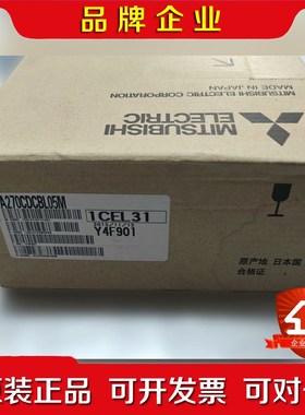 Mitsubishi日本三菱5米长连接线A270CDCB 议价