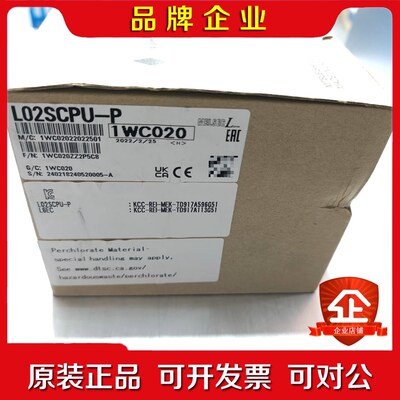 Mitsubishi日本三菱进口PLC模块L02SCPU 议价