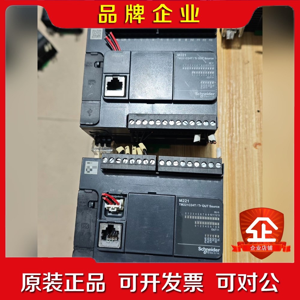 施耐德 TM221C24T 实物拍摄成色如图 议价