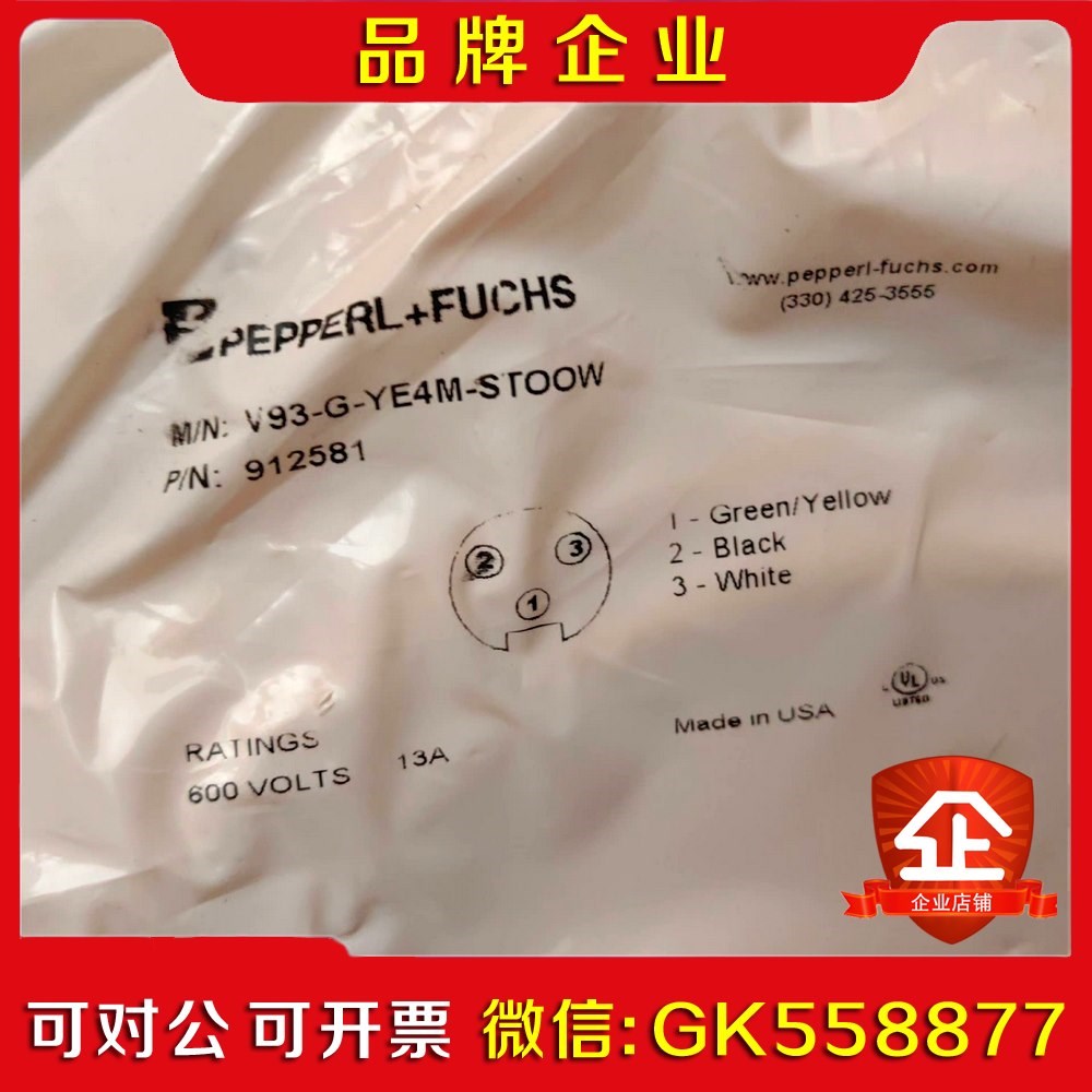 V93-G-YE4M-STOOW现货实拍 量多价优!议价