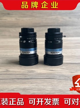 MORITEX ML-U2516SR-18C定焦工业镜头、1 议价