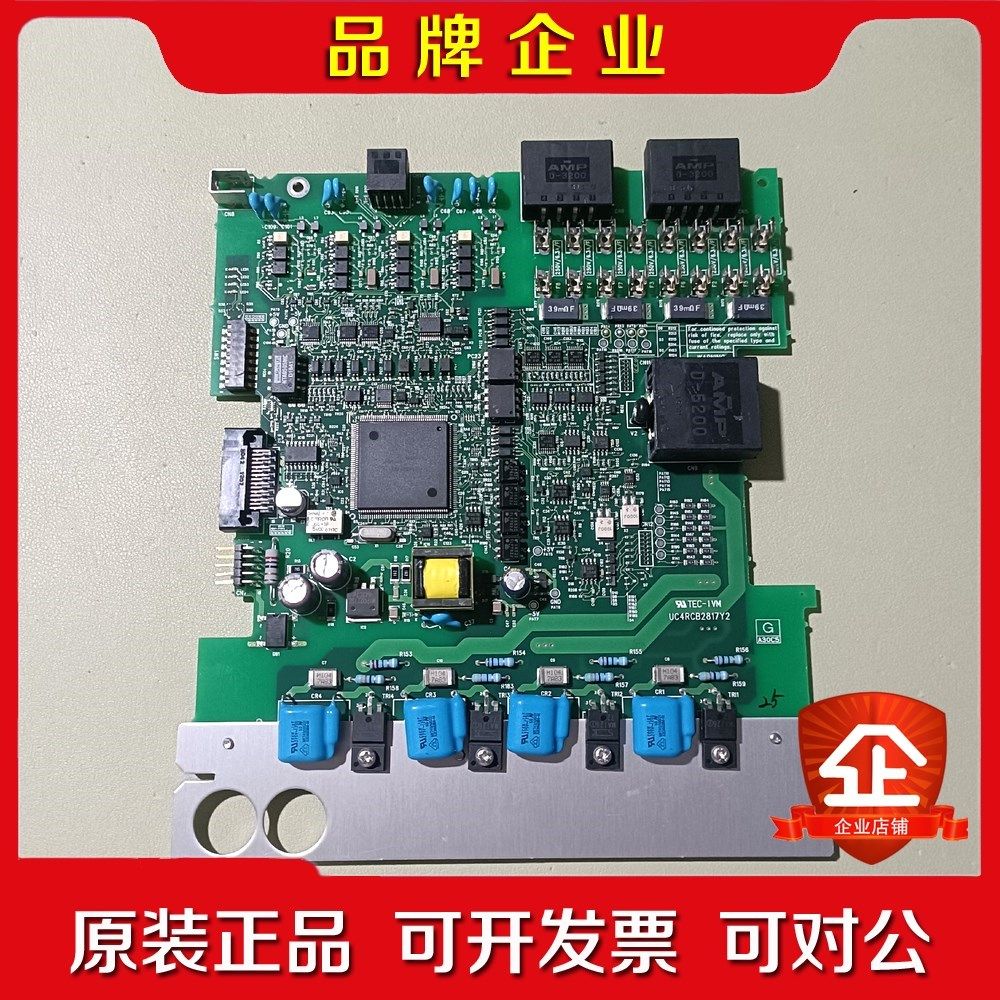 UC4RCB2817Y2 现货实物拍摄 议价 议价