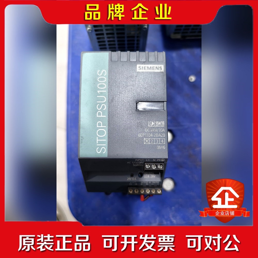 #SIEMENS 电源是PSU100S 议价