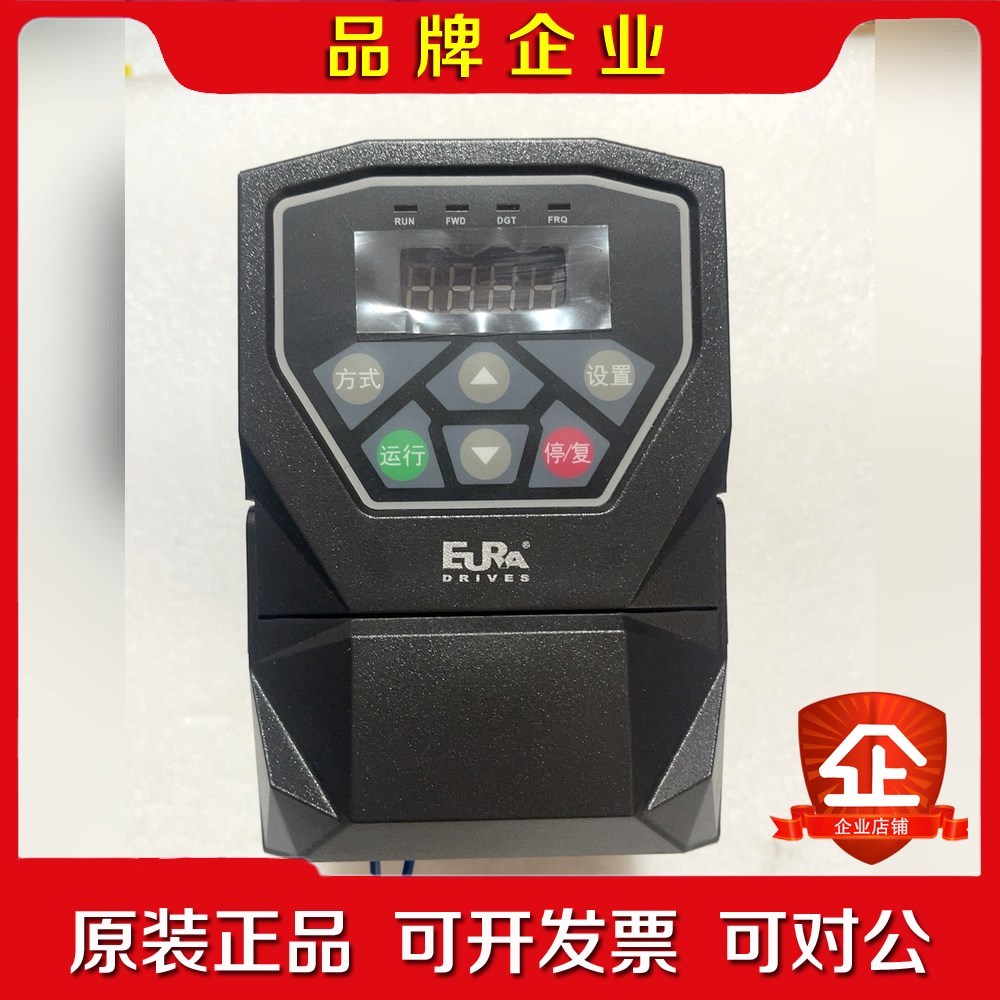 欧瑞变频器E600-0015S2一台1.5kw 220V 装 议价