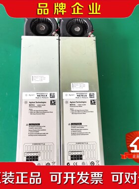 是德科技安捷伦Agilent N6761A 精密型直流议价