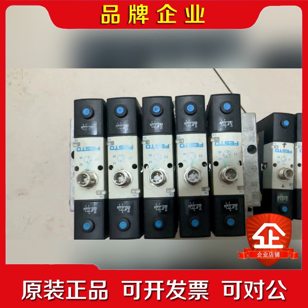 费斯托电磁阀VSVA-B-T32C-AH-A1-1R5L 议价