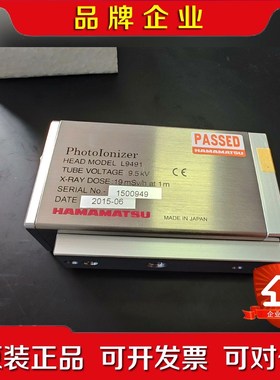 HAMAMATSU日本滨松PASSED L9490系列静电 议价