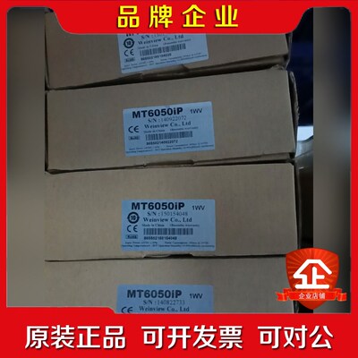MT6050iP仓库4台带包装 议价