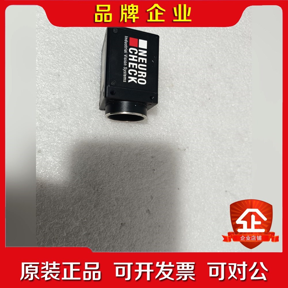 宝盟德国Baumer NCF120(1103704 议价