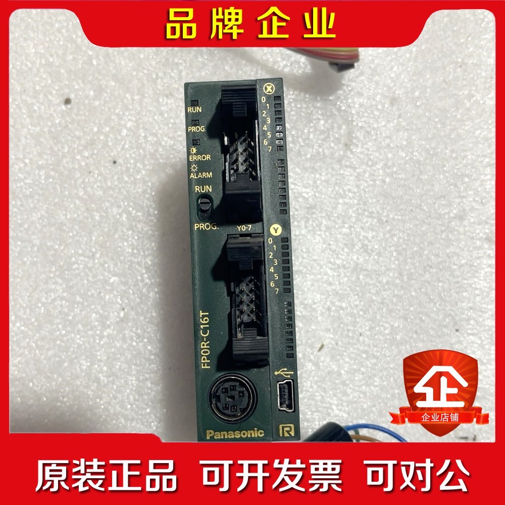 PLC AFPORC16T一台成色好年份近 议价