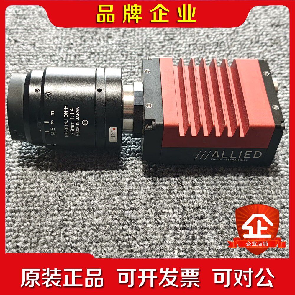 ALLIED进口工业相机GT2000C含配套镜头HS35 议价