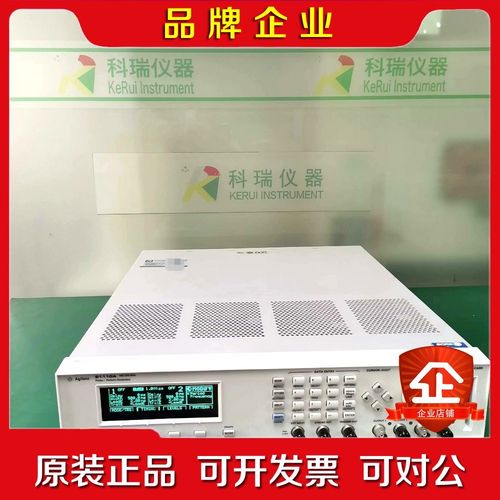 是德Keysight 81150A 81160A 81133议价