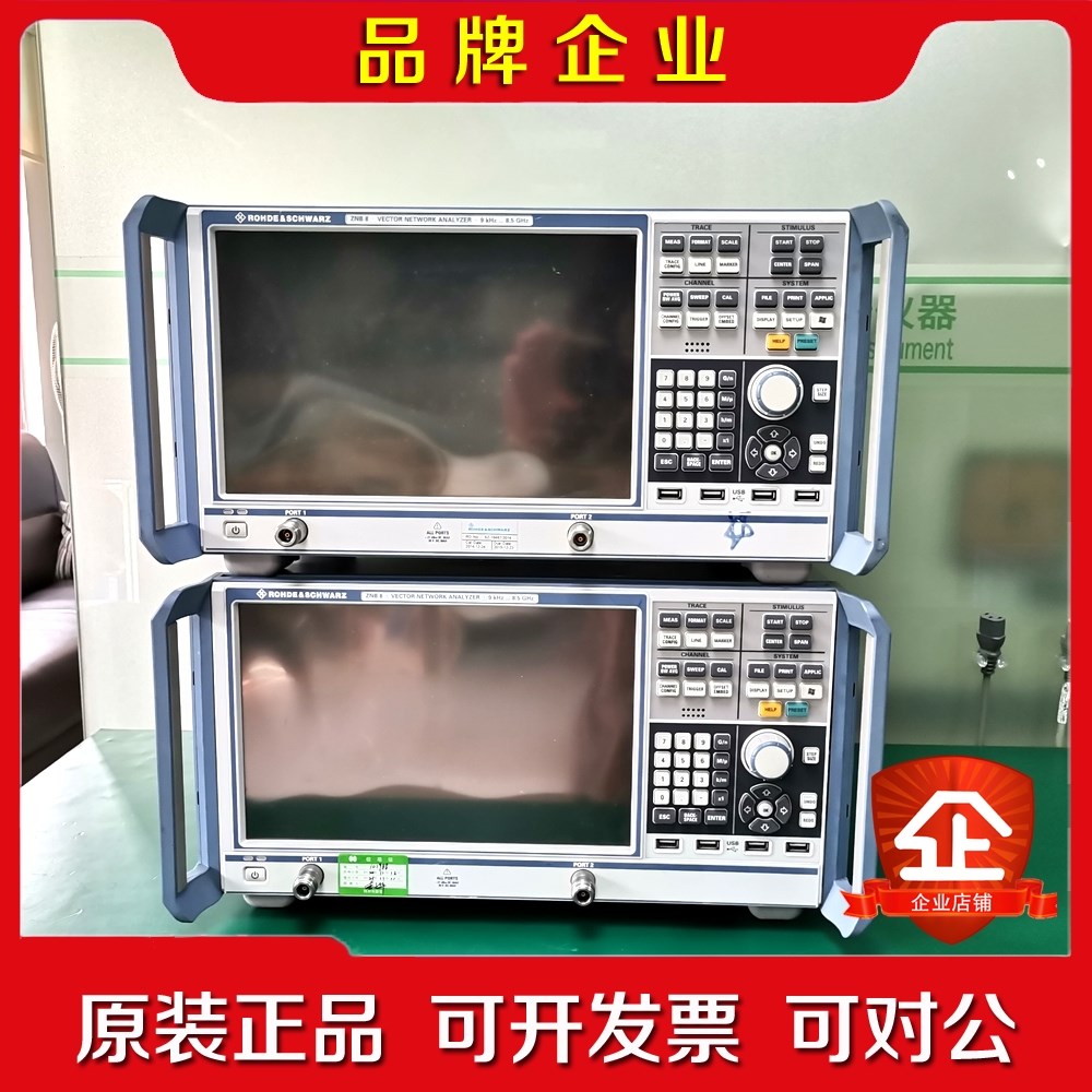 现货求购 罗德与施瓦茨R&S ZNB8 网络分析仪实议价