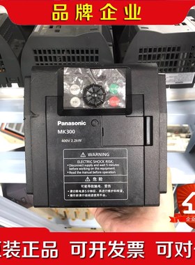 变频器AMK3002P242.2KW成色如 议价