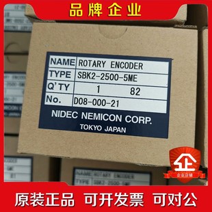 5ME NIDEC原装 2500 器SKB2 议价 进口编码