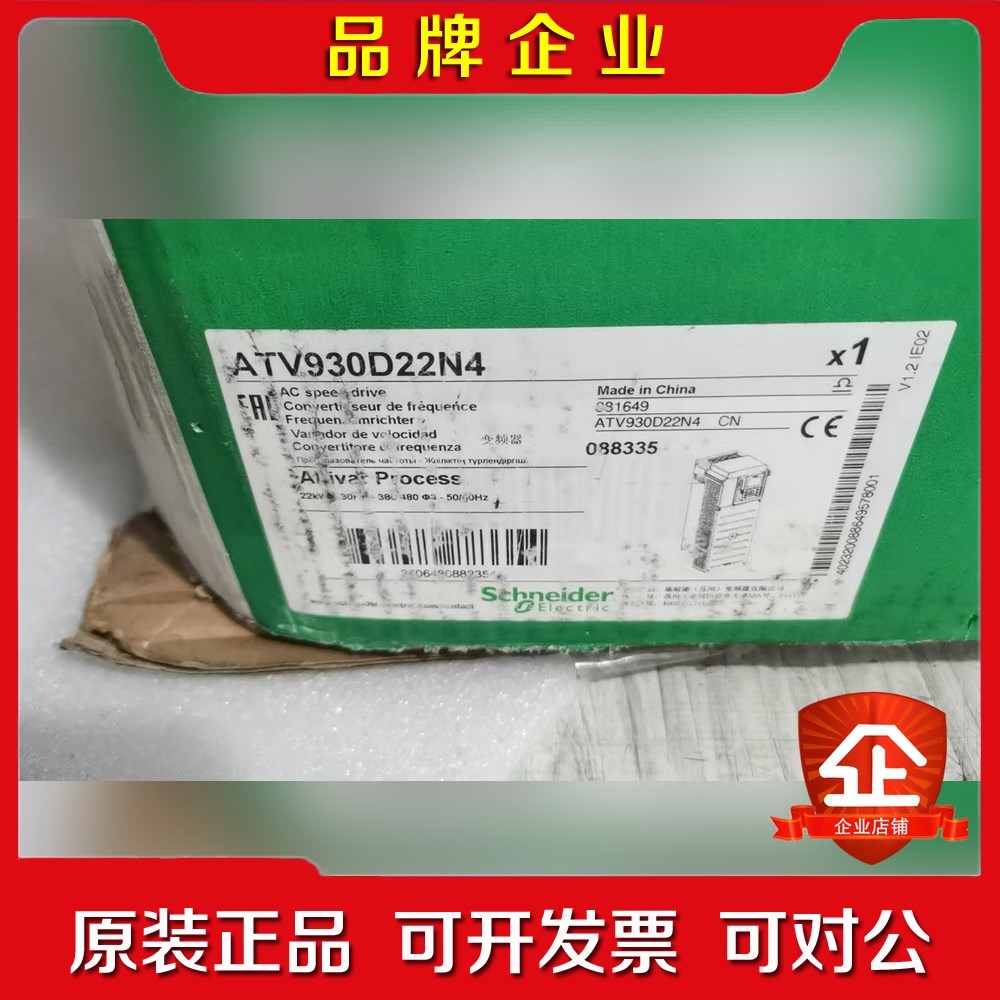 工程剩余施耐德变频器ATV930D22N4 议价