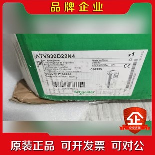 工程剩余施耐德变频器ATV930D22N4 议价