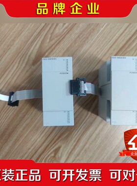 三菱PLCFX5-16EXES 议价