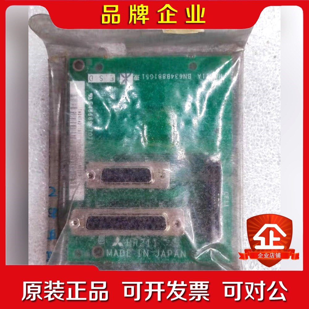 HR211 HR211A 三菱IO板 FCA64传输卡 正 议价