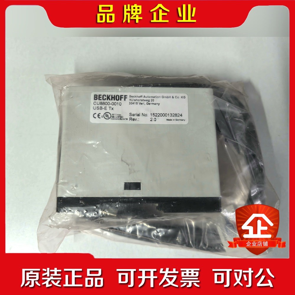 BECKHOFF CU8800-0010宝贝实物如图! 议价