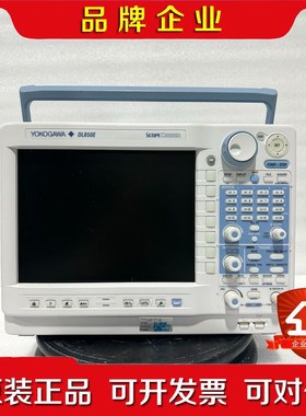 议价现货YOKOGAWA横河 DL850E 示波记录仪 议价