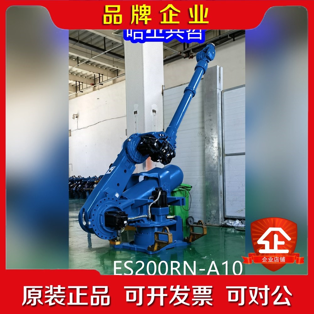 安川ES200RN-A10 六轴下探式机器人负载120kg 议价