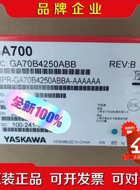 安川变频器CIPR-GA70B4250ABBA-AAAAA全 议价