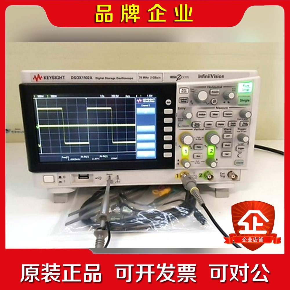 是德科技 安捷伦Agilent DSOX1202A EDUX议价