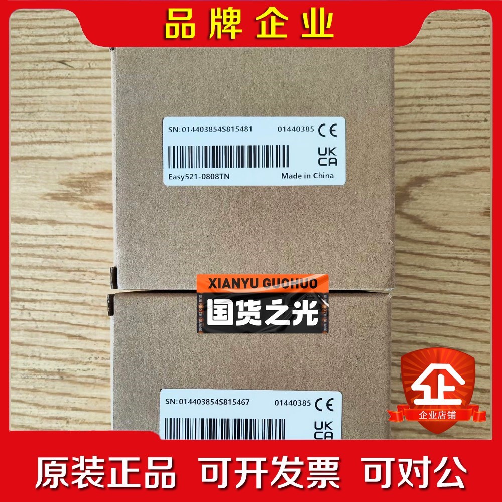 汇川easy521-0808TN原装现货秒发量大 议价