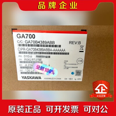 安川变频器CIMR-GA70B4389ABBA原装现 议价